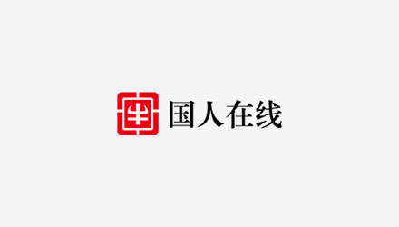 马化腾谈未来互联网发展走向